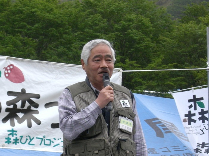 2009530