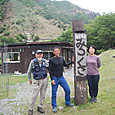 Dscn0056