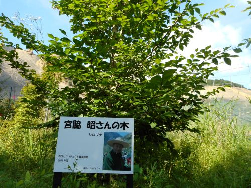 Dscn0835_2