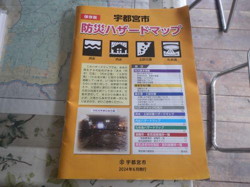 Dscn9974